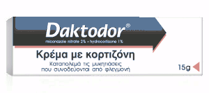 Φωτογραφία σκευάσματος