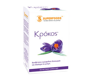 Φωτογραφία σκευάσματος