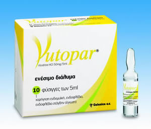 Γαληνός - Σκεύασμα - YUTOPAR INJ.SOL 50MG/5ML AMP BTx10AMPSx5ML - Γενικά